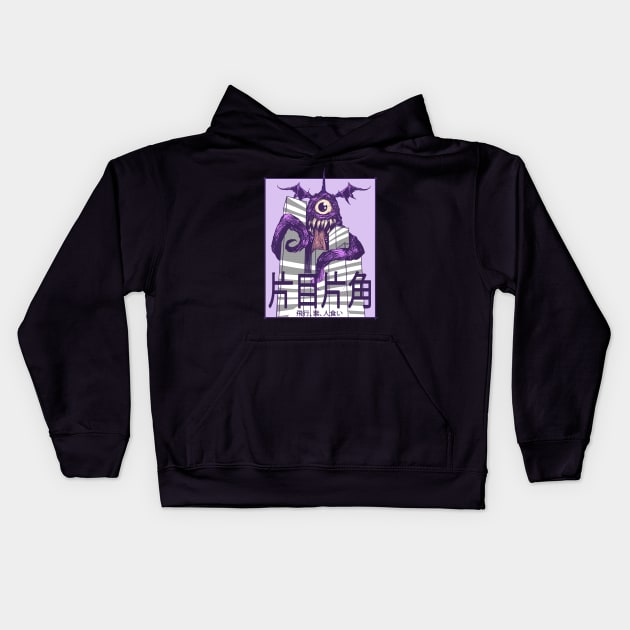 Purple People Eater Kids Hoodie by Phreephur